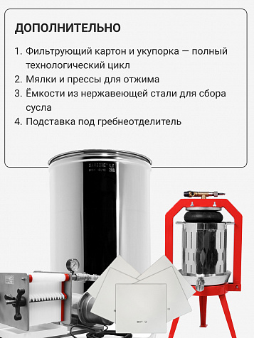 Пресс-фильтр F14-V